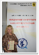 МУ КЦСОН ЯМР «Золотая осень» - победитель конкурса,  Лауреат премии «За лучшую работу в области обеспечения качества» 2016 года