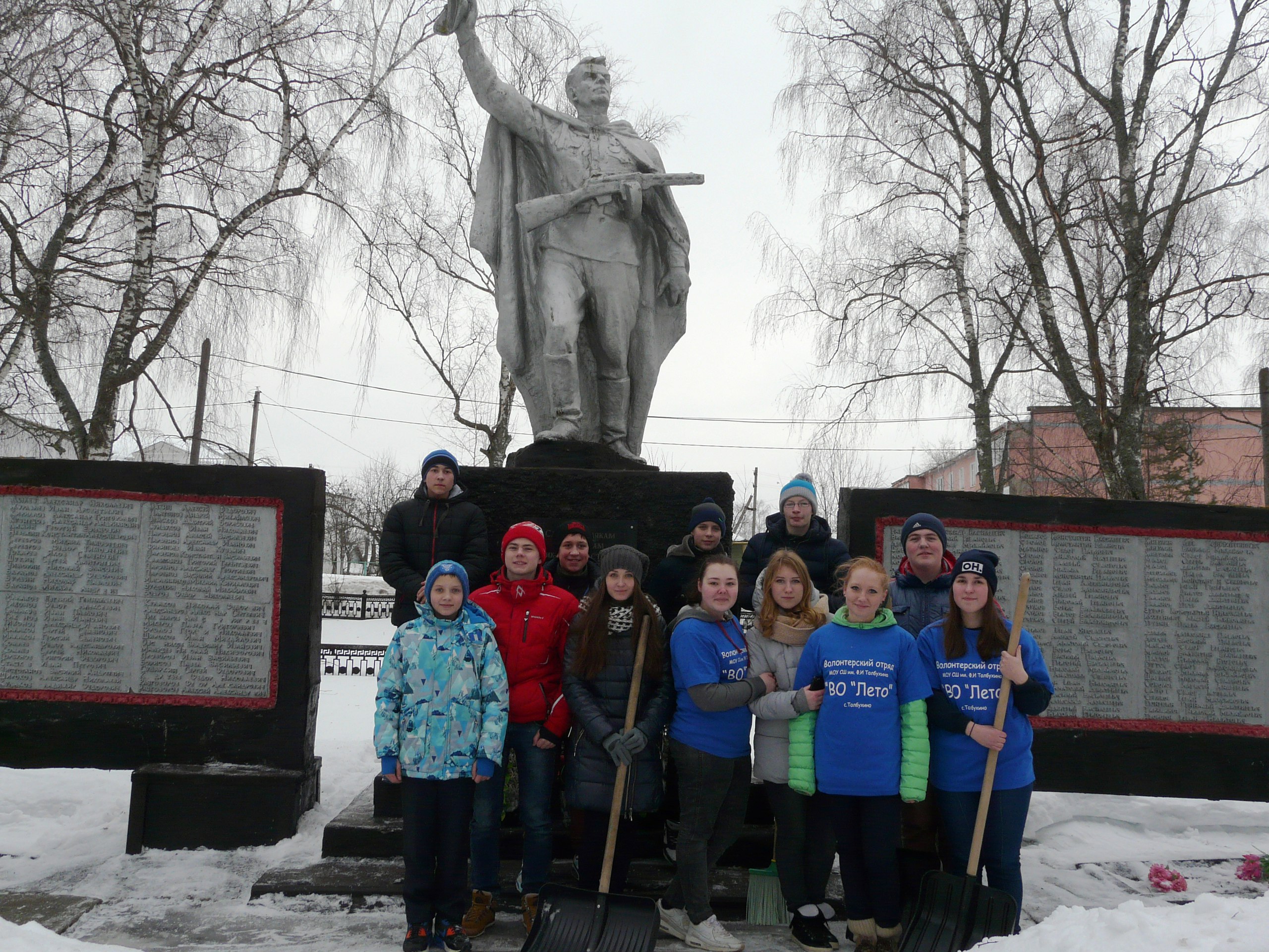 Быть волонтером - здорово!