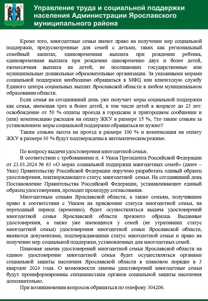 ГБУСО «Пятигорский комплексный центр социального обслуживания населения» - НОВОСТИ