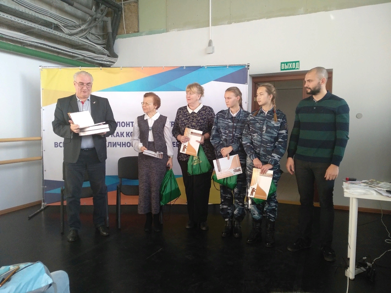 Волонтеры1