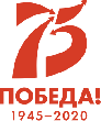 Архивные документы времен Великой Отечественной войны размещены в открытом доступе на областном ресурсе «75 – Победа».