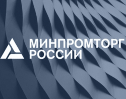 При Минпромторге России продолжает работу Консультационный совет по цифровой трансформации торговли