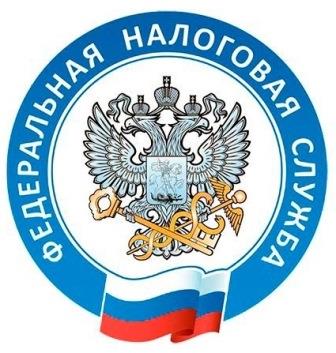 Межрайонная ИФНС России №7 по Ярославской области уведомляет