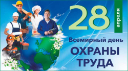 28 ������ ��������� ��������� ���� ������ �����