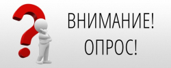 Оценка удовлетворенности граждан работой государственных и муниципальных организаций культуры, искусства и народного творчества