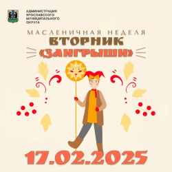 ��������� � ������ ���� ����������� ������ 