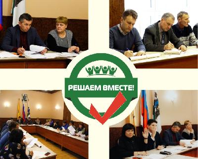 Совещание с представителями общественной комиссии по реализации проекта «Решаем вместе!». 