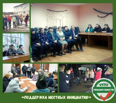 В Ярославском районе  состоялись собрания с участием жителей в рамках реализации Губернаторского проекта « Решаем вместе!».  