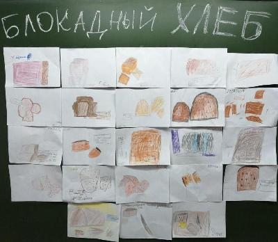 В Ярославском районе прошли мероприятия в рамках всероссийской акции памяти "Блокадный хлеб".