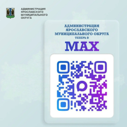 � �� ��� ��������� �� ��� � ����������� MAX?
