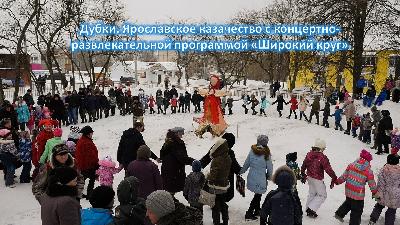 17 февраля - Широкая масленица в Карабиховском поселении!!!! 