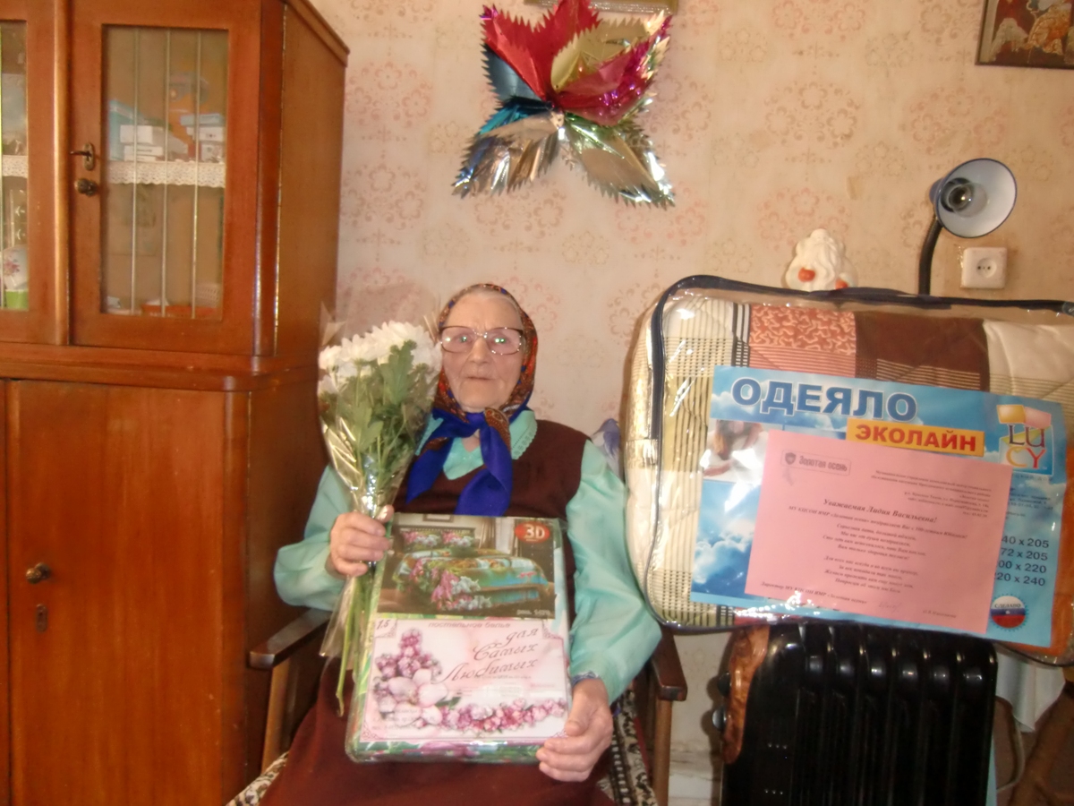 Поздравили 100-летнюю жительницу Ярославского района