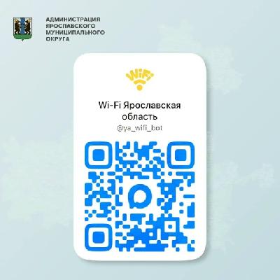 Wi-Fi �� ���������� ����������� �������