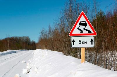 В связи с неблагоприятными погодными условиями и выпадения осадков в виде ледяного дождя Госавтоинспекция обращает внимание водителей о соблюдении Правил дорожного движения в данный период. 