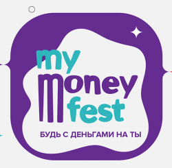 Всероссийская неделя финансовой грамотности для детей и молодежи 2022