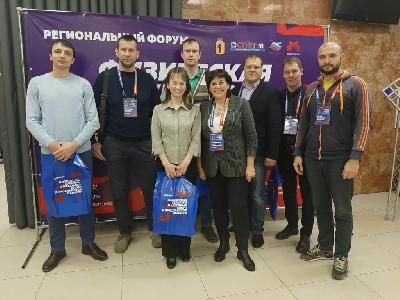 В Ярославле на базе Дворца Молодежи состоялся первый региональный форум «Физическая культура и массовый спорт в Ярославской области».