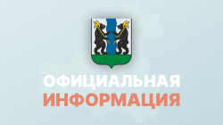 Энергетики «Ярэнерго» восстанавливают электроснабжение после новой волны непогоды.