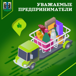 ���������� ����������� � �������������� ���������������� � ��������������