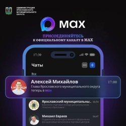 ����� ������������ �������������� ������ ������ � MAX