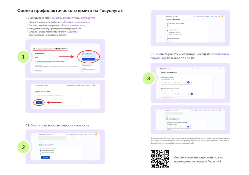 Screenshot_2.jpg